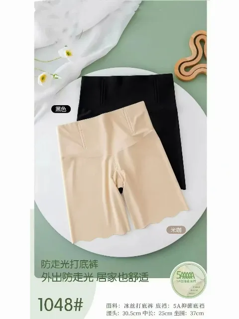 Quần lót váy 1048 màu đen QC